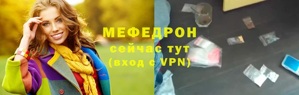 мефедрон мука Бугульма